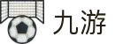 9Sports·九游体育（全站）官方网-官网入口JiuyouGame